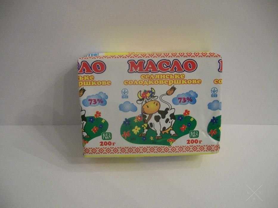 масло сливочное ГОСТ фасованное 200 гр.