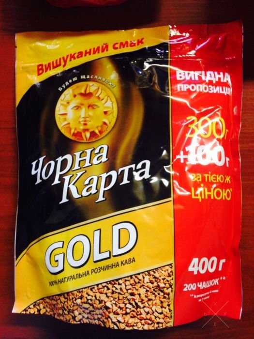 кофе чёрная карта и нескафе классик