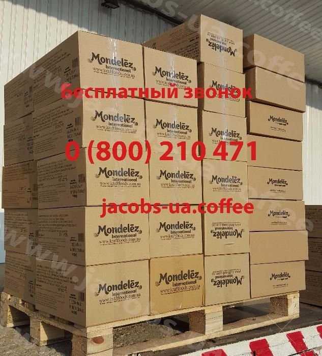 Якобс Монарх 130 /Кофе Jacobs Monarch 130