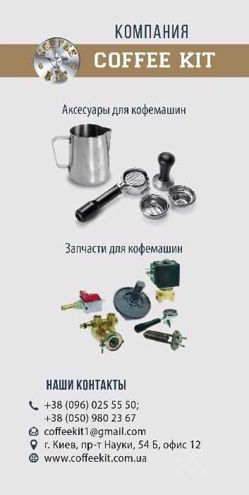 Кофе Meseta Gusto Forte в зернах итальянской обжарки