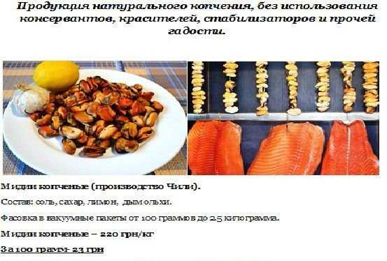 Мидии Чили