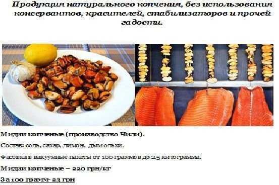 Мидии Чили