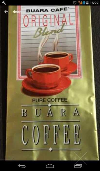 Кофе в зерна Buara COFFE 250g
