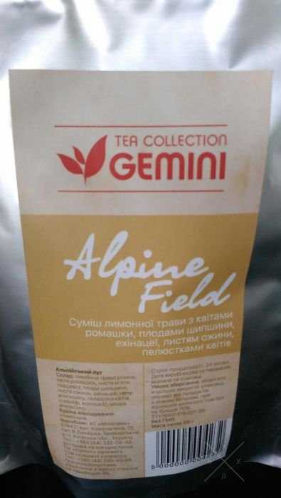 Чай Gemini Альпийский Луг
