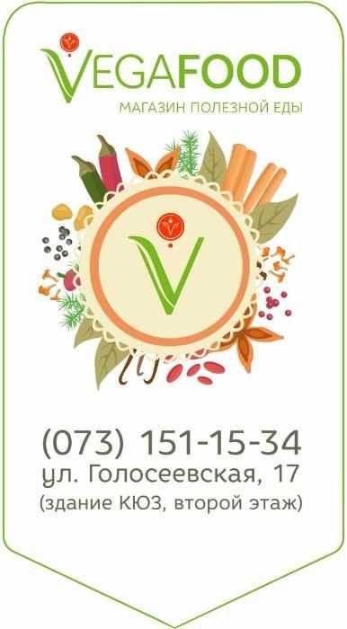 Постные колбасы вегетарианские