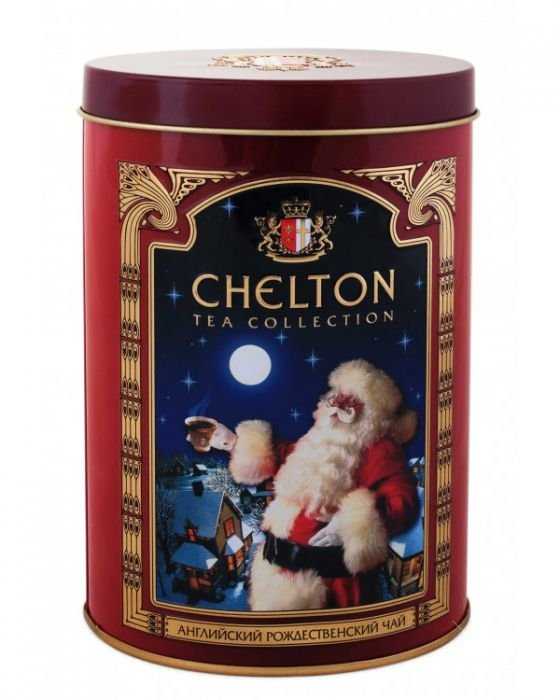 Настоящий цейлонский чай Chelton подарочная новогодняя продукция,ж/б