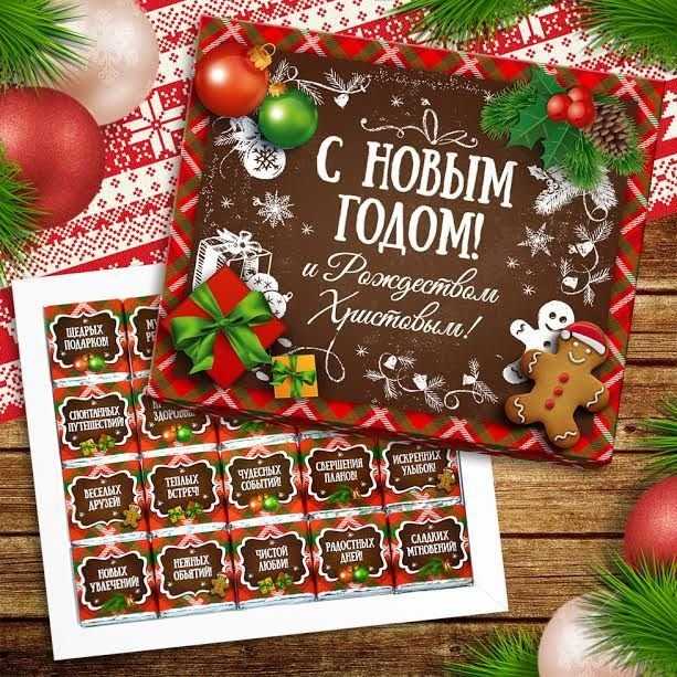 Шоколадные подарочные наборы