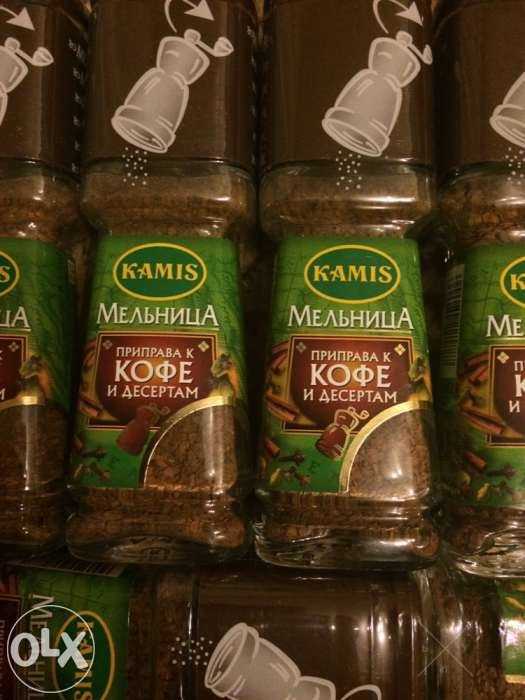 мельница KAMIS