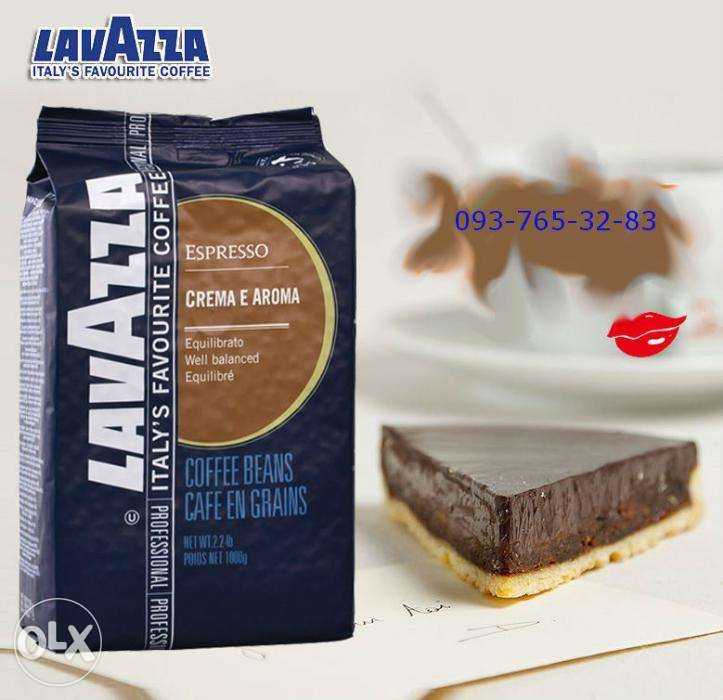 Лавацца (Lavazza) мелкий опт розница