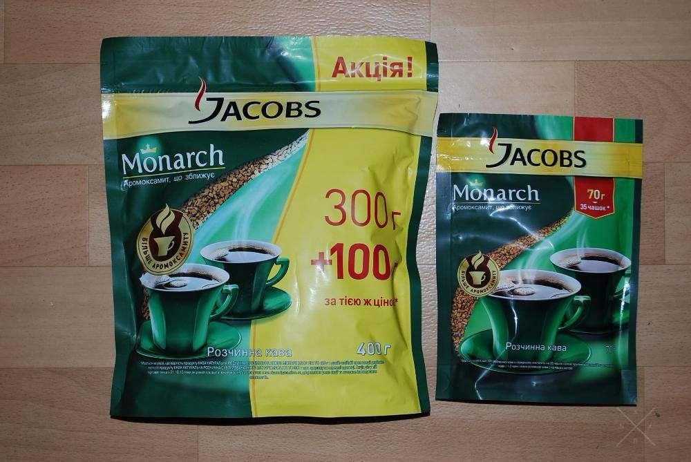 Кофе Якобс 400, 70, 65, 130. Нескафе. Стик. 3в1. СРОЧНО 117 грн.