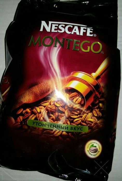 Кофе натуральный Нескафе MONTEGO 750g