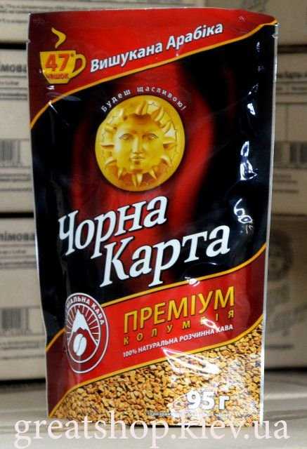 Кофе (Опт) Черная Карта растворимый 75, 95, 190, 285, 400 гр