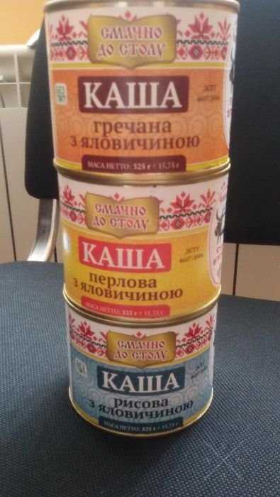 Каша Гречка Рис Перловка Говядина Тушенка