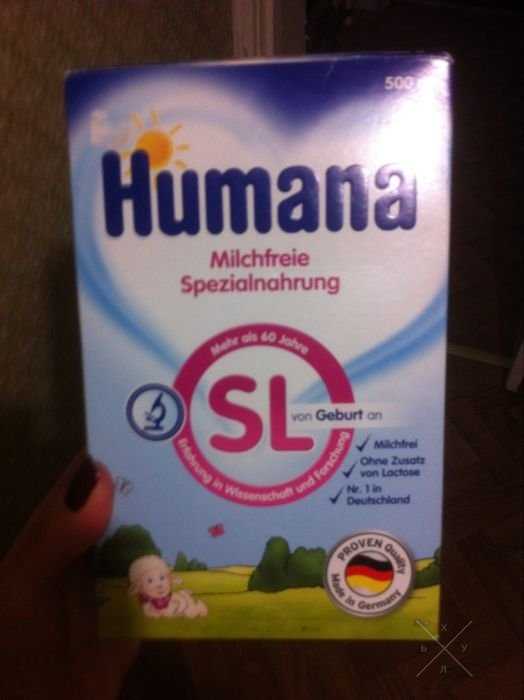 Humana sl безлактозная смесь