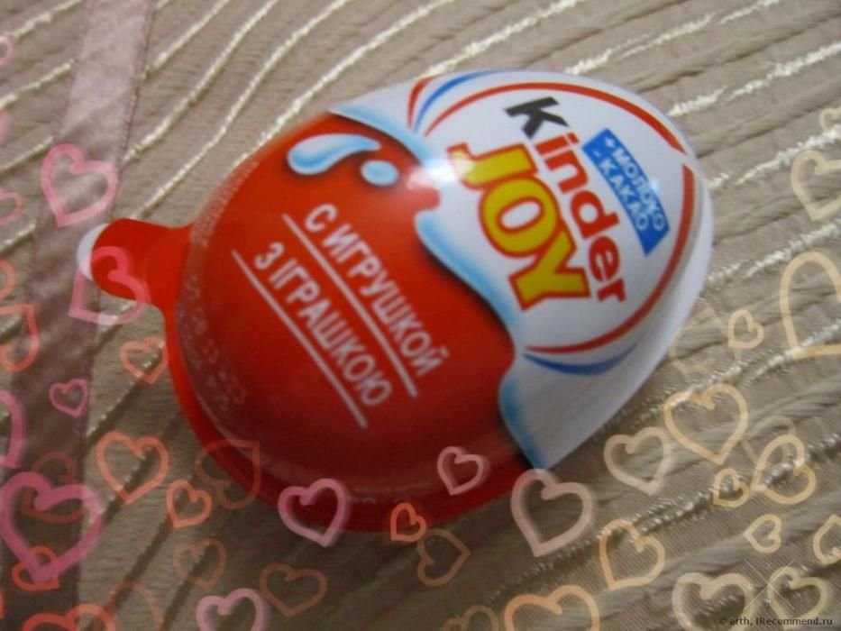 Kinder Joy