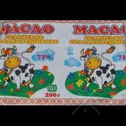 Масло Сливочное 200 гр 73% опт