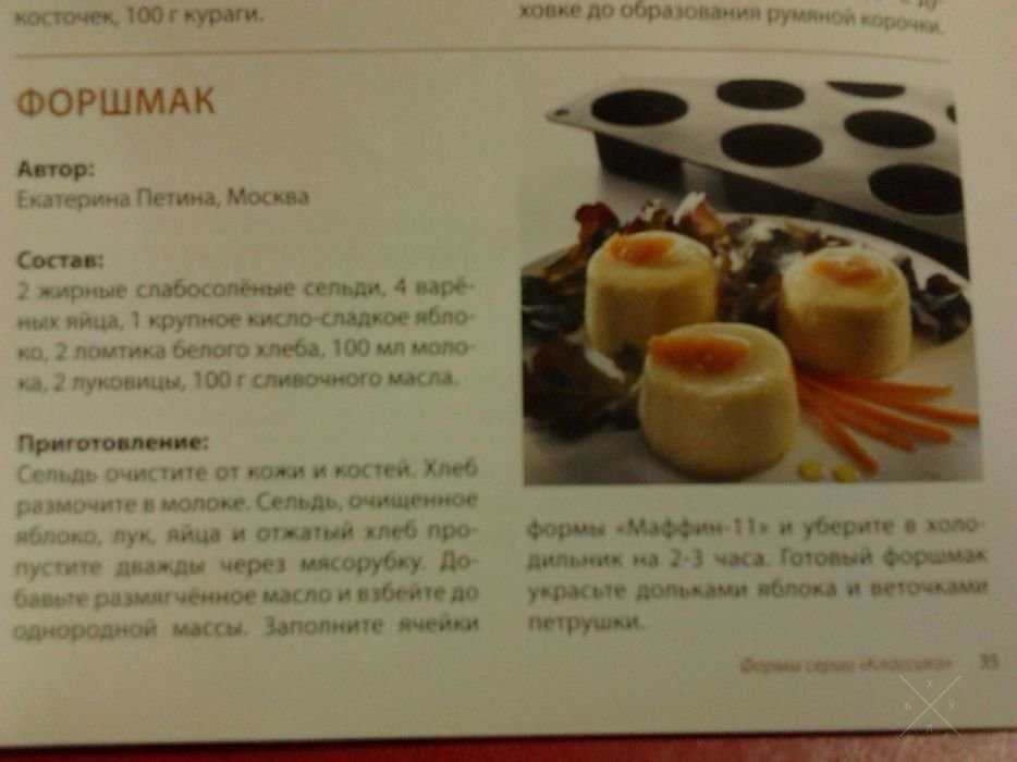 Приготовлю обеды