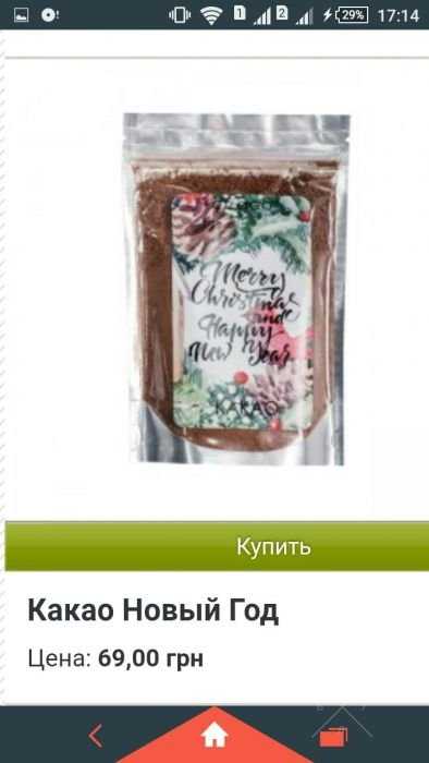 Какао