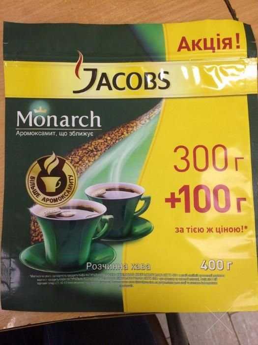 Продам кофе Якобс 400г 0,39 $ Пленка Пакет