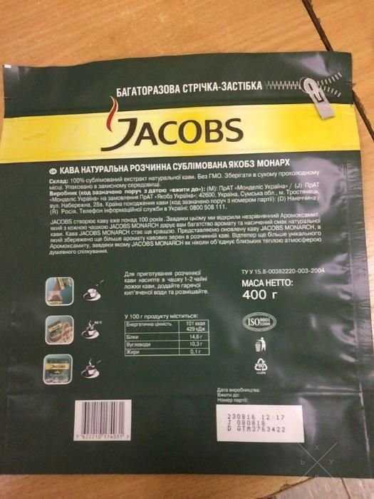 Продам кофе Якобс 400г 0,39 $ Пленка Пакет