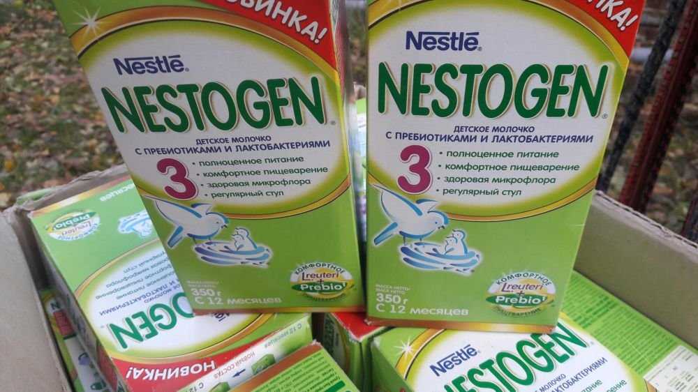 Nestogen 3. Nestogen 2. Сухое молоко.