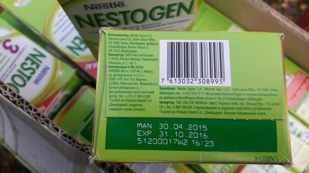 Nestogen 3. Nestogen 2. Сухое молоко.