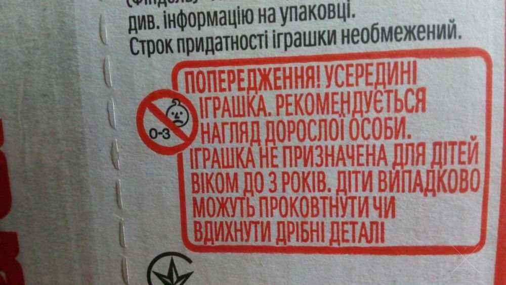 Яйца Kinder сюрприз (коробка,36шт.).