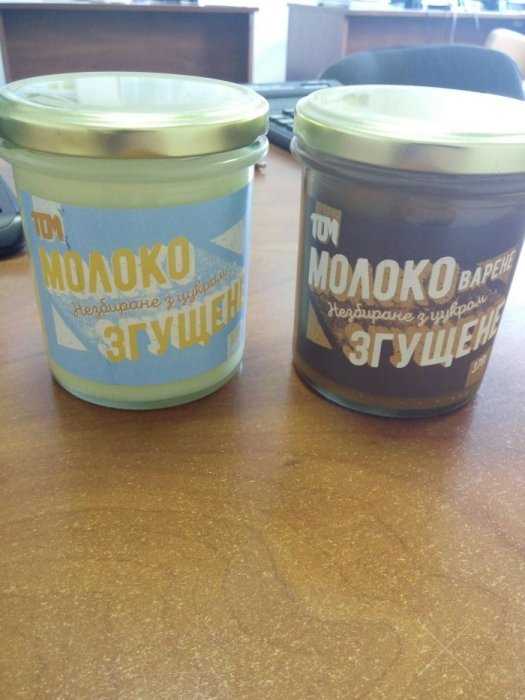 Сгущенка (молоко сгущенное) натуральная