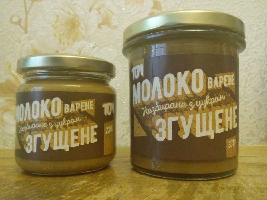 Сгущенка (молоко сгущенное) натуральная