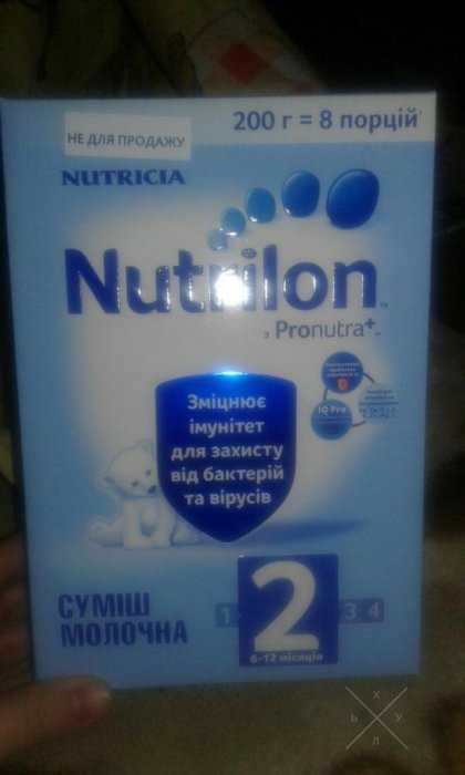 Продам сухое,детское молоко.
