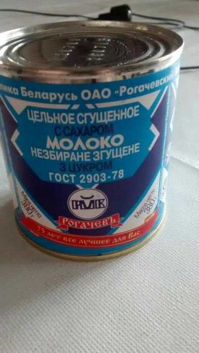 Молоко Ссахаром