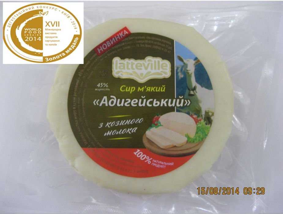 РИКОТТА из сыворотки козьего и коровьего молока