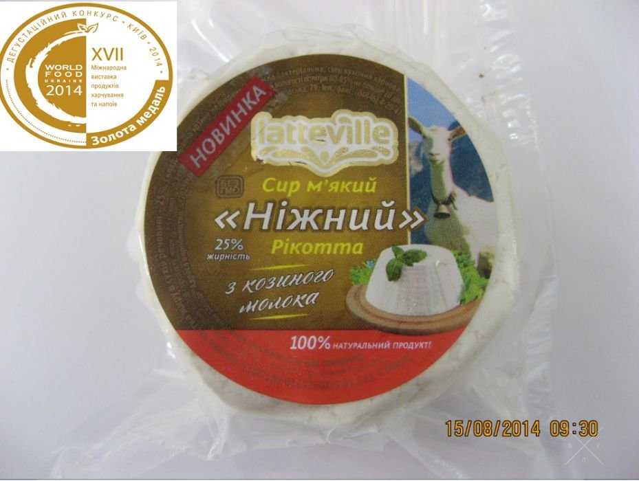 РИКОТТА из сыворотки козьего и коровьего молока