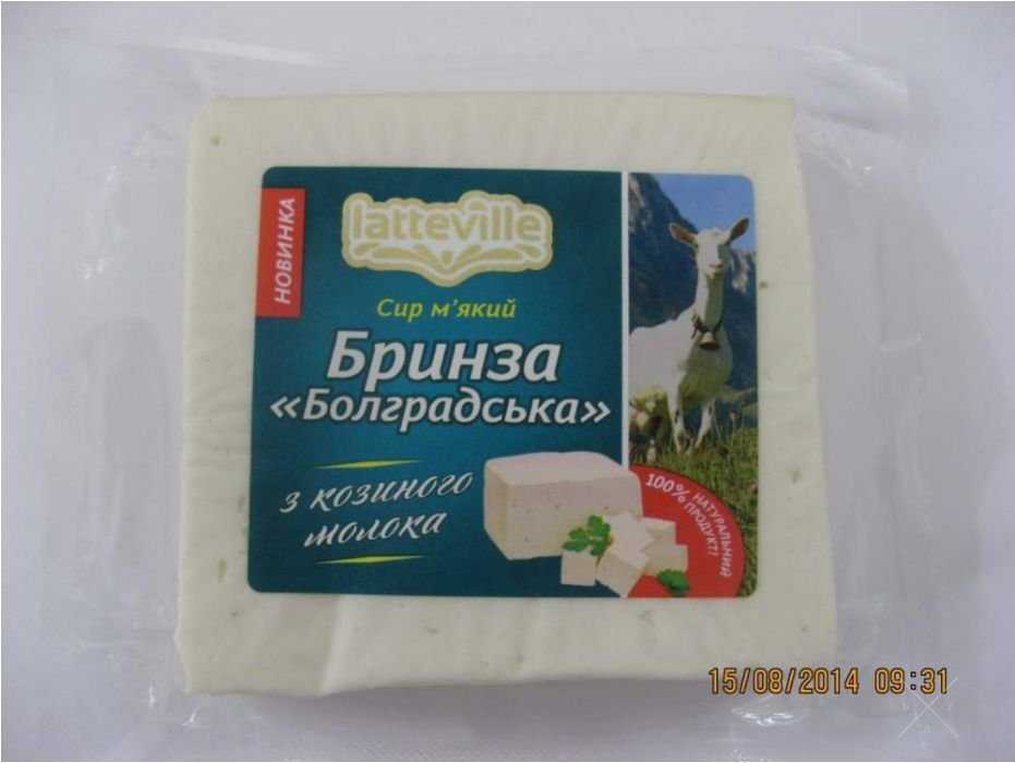 РИКОТТА из сыворотки козьего и коровьего молока