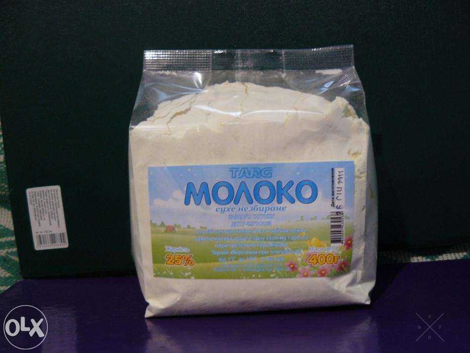 продам молоко сухое жирн 25% 400г. Опт