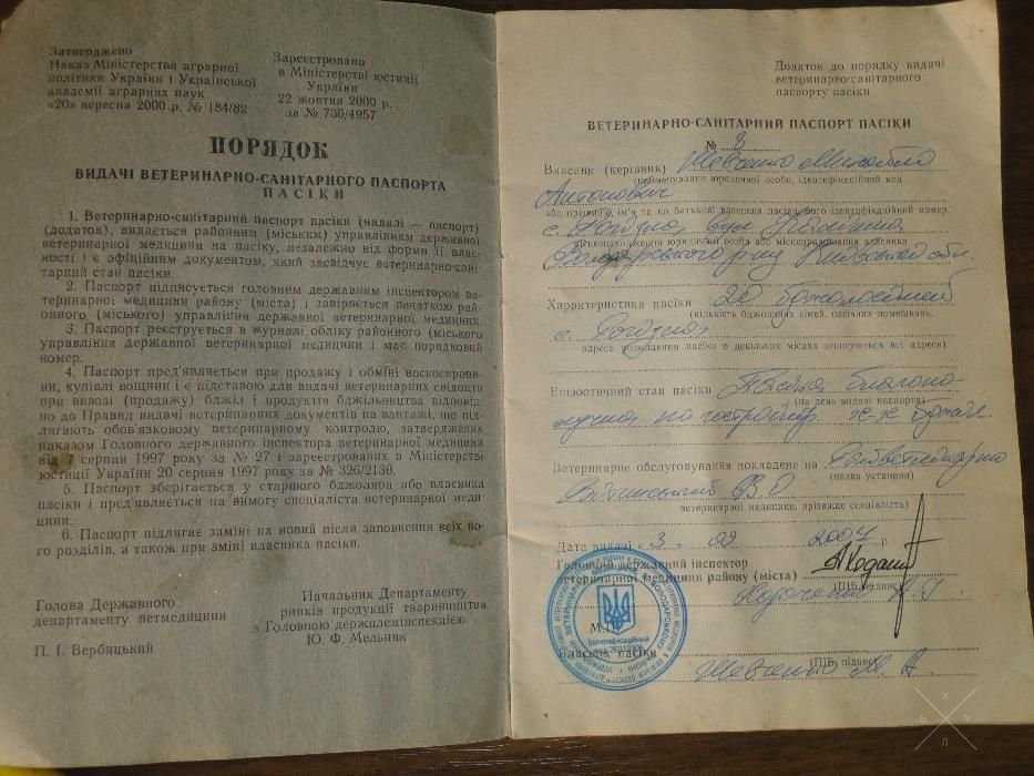 Продам мёд 2016 года опт и розница.