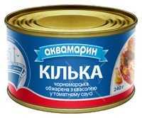 Консерви кільки