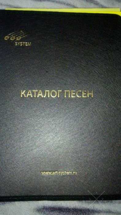 Караоке система ast100. Не пожалеете, отличный аппарат