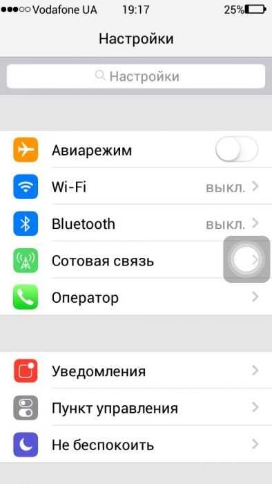 Apple 6S хорошая корейская копия.