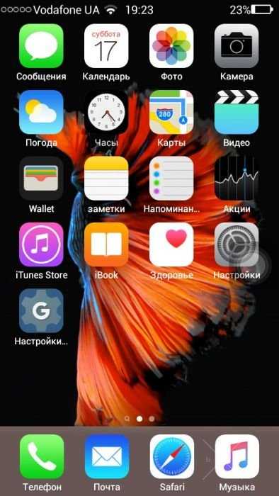Apple 6S хорошая корейская копия.