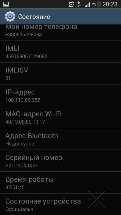 Samsung galaxy s4 i9500