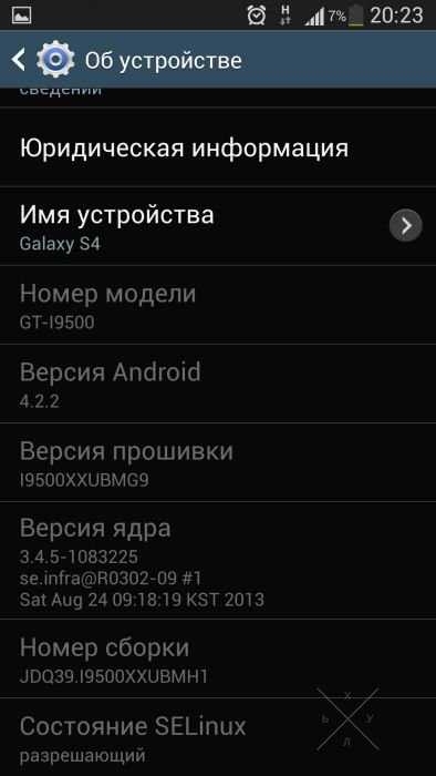 Samsung galaxy s4 i9500
