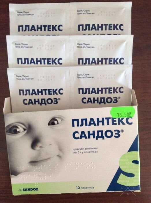 Чай Плантекс сандоз