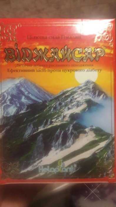 Чай для снижения сахара
