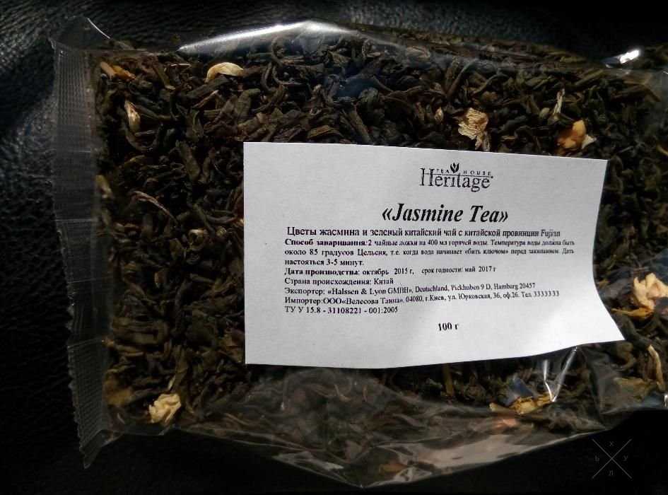Зеленый чай с жасмином Jasmine Tea