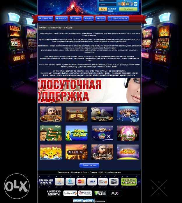 Разработка прибыльных сайтов создание казино «Под ключ»