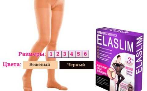 Сверхпрочные нервущиеся колготки "LastiSlim". ElaSlim (LastiSlim) опт