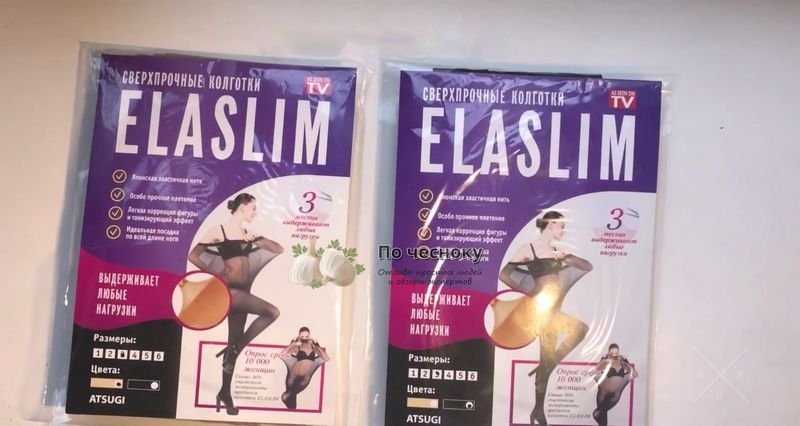 Сверхпрочные нервущиеся колготки "LastiSlim". ElaSlim (LastiSlim) опт