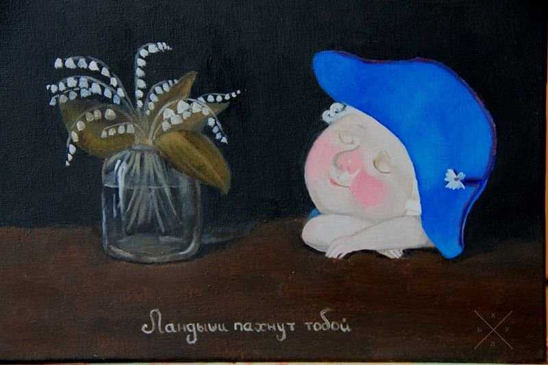 Картины по мотивам Гапчинской. Ручная работа, живопись, подарок