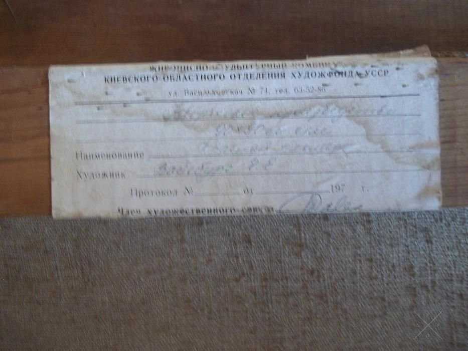 Картина Ленин на Красной площади